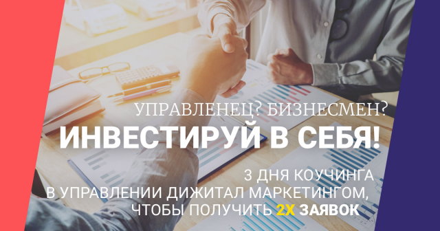 Работа 3483706