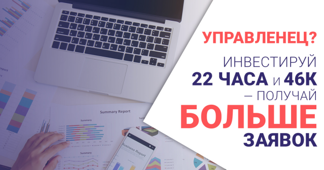 Работа 3483703