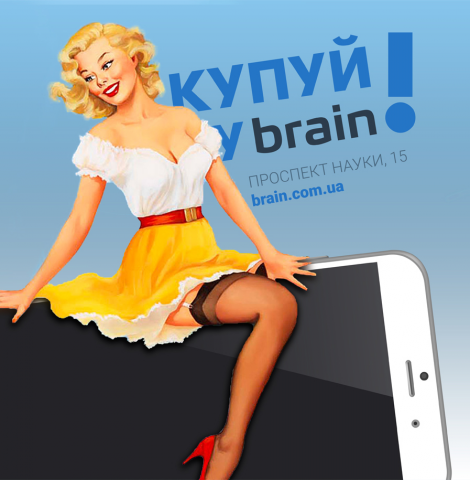 Работа 3483761