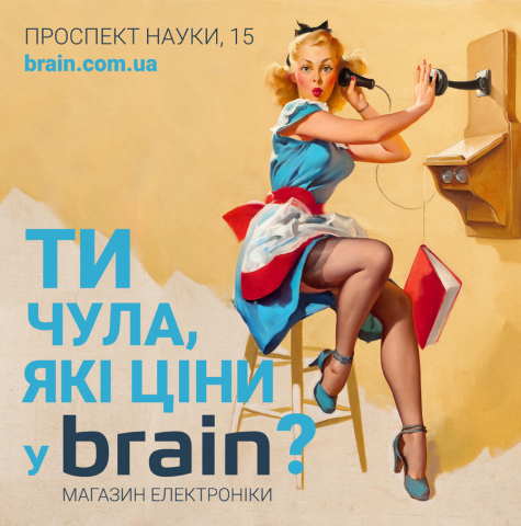 Работа 3483758