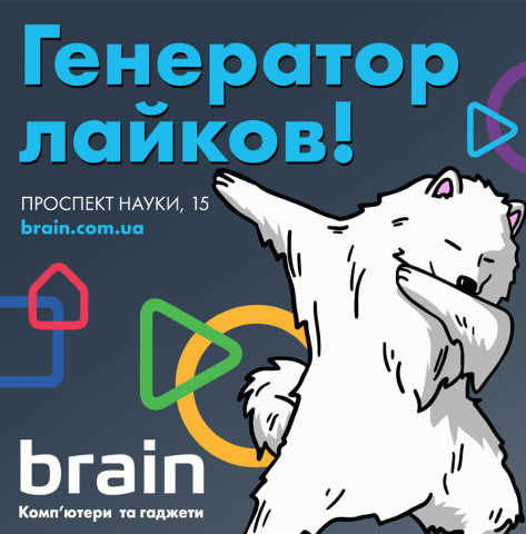Работа 3483757