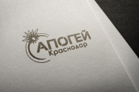 Logo for Apogei