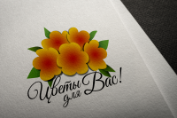 Logo Flowers for you