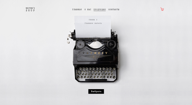 writer's shop