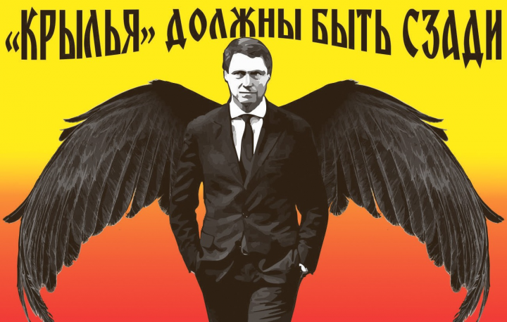 Могучий восток