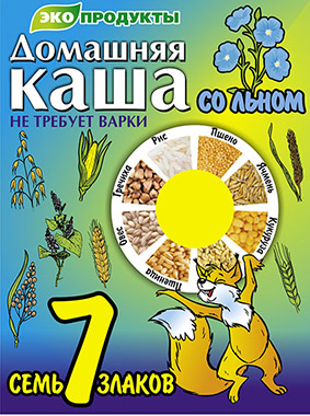 Каша со льном