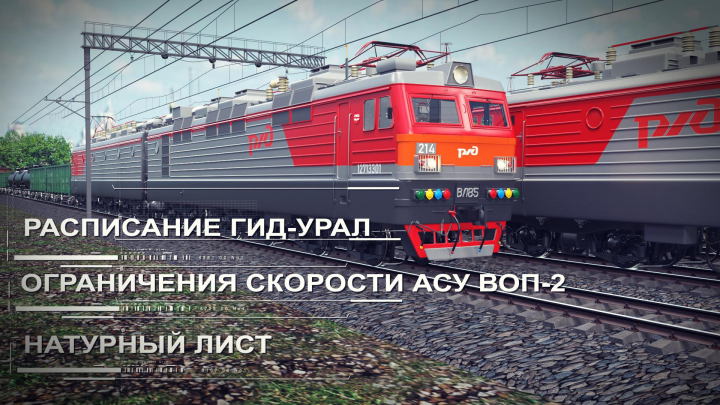 Работа 3638887
