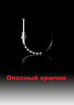 Plakat02