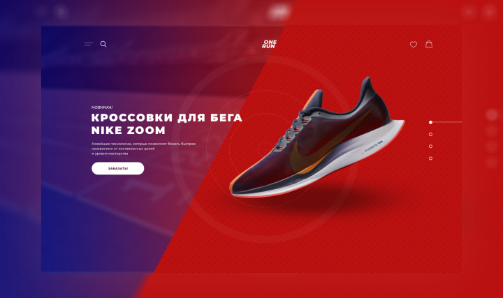 One run