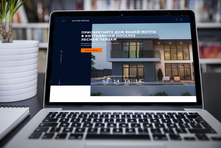 Коттеджный поселок Лесной пейзаж