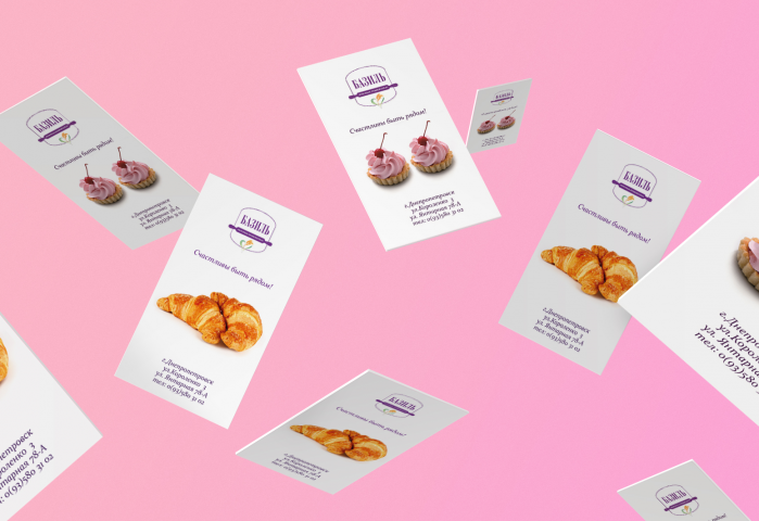 Bazil Bakery