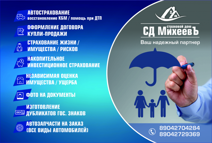 Работа 3651871