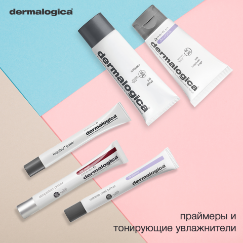 Dermalogica Kazakhstan