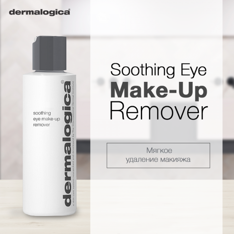 Dermalogica Kazakhstan