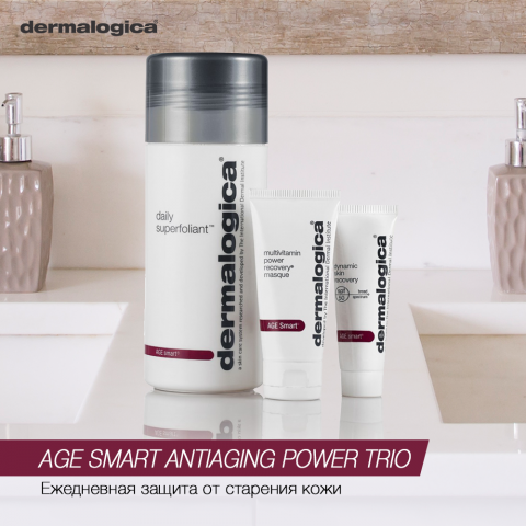 Dermalogica Kazakhstan