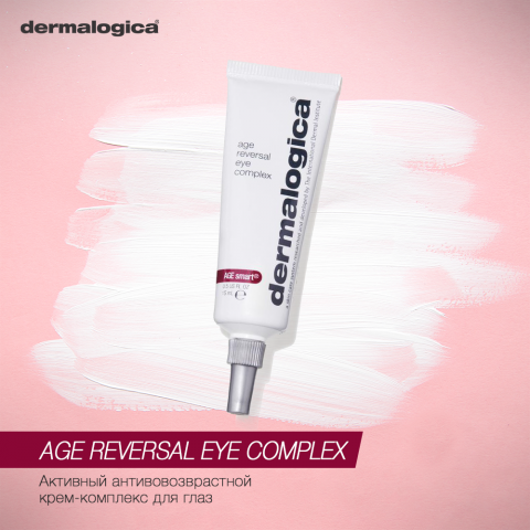 Dermalogica Kazakhstan