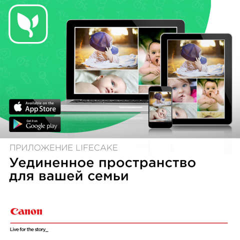 Canon