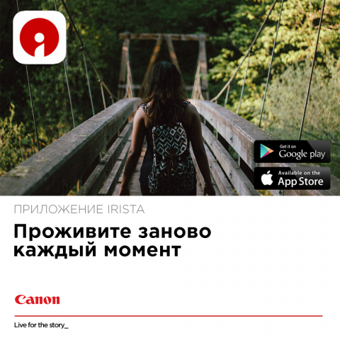 Canon