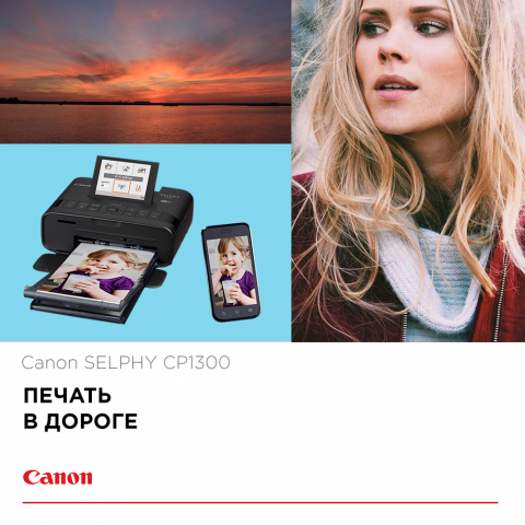 Canon