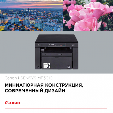Canon