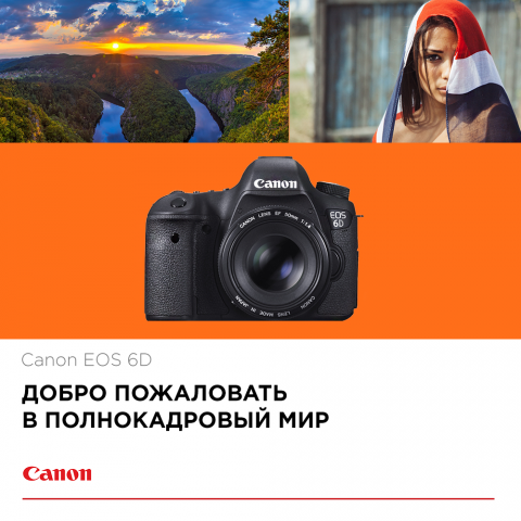 Canon