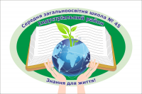 Логотип для школы