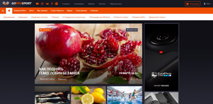 Goprosport.ru