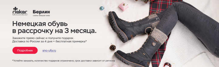 Банк ХомКредит
