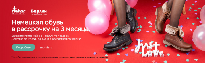 Банк ХомКредит