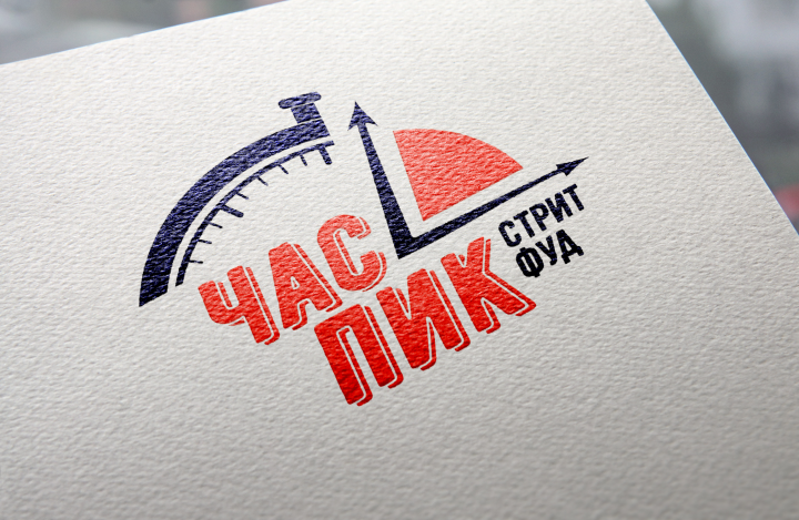 Логотип для стрит-фуда Час-Пик