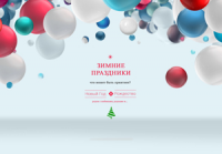 Работа 1331430