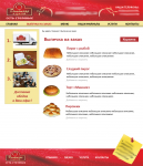 Сайт кафе с элементами интернет-магазина