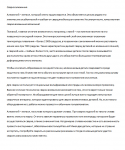 Статья о сварке алюминиевых деталей
