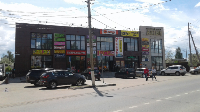 Работа 3453834