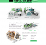 Строительство домов