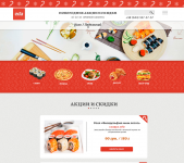 Работа 3013954