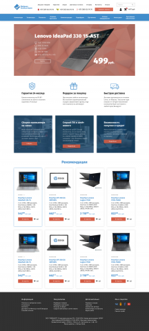 Ре-дизайн сайта магазина компьютеров