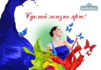 титульник для календаря
