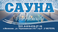 визитка