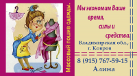 визитка