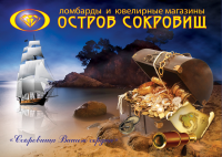 Работа 1829710