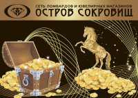 Работа 1829259
