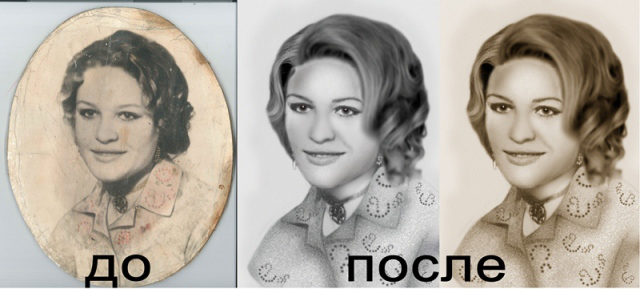 Работа 3209569