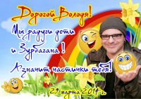 коллажик