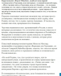 Немцы покидают свою родную Германию под наплывом мигрантов
