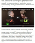 Работа 2807754