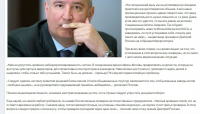 Работа 2807735