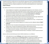 Декларация 3НДФЛ