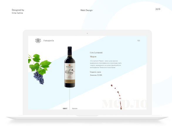 Wine Merlo | Website concept
