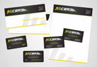 Фирменный стиль компании "Пейнтбол Связь"